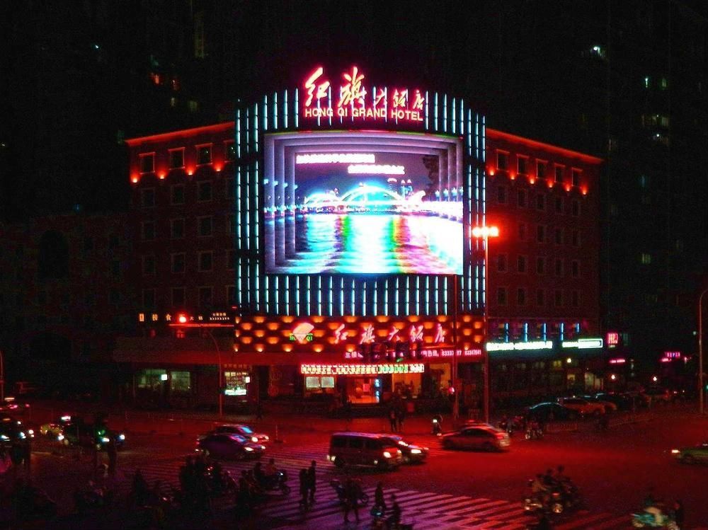 Hong Qi Grand Hotel Fuzhou (Fujian) Exterior photo